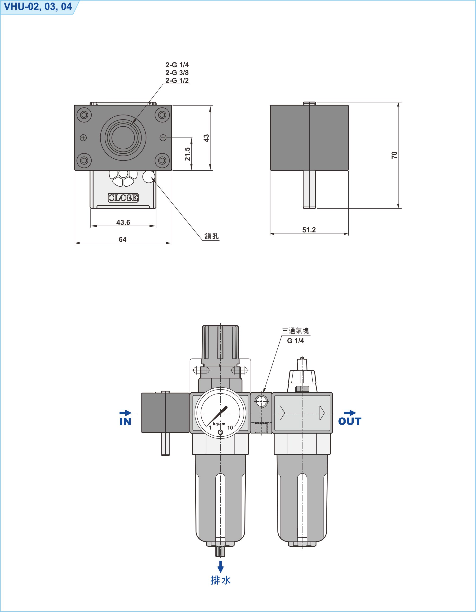proimages/1_2020_tw/1/3_Dimensions/VHU.jpg