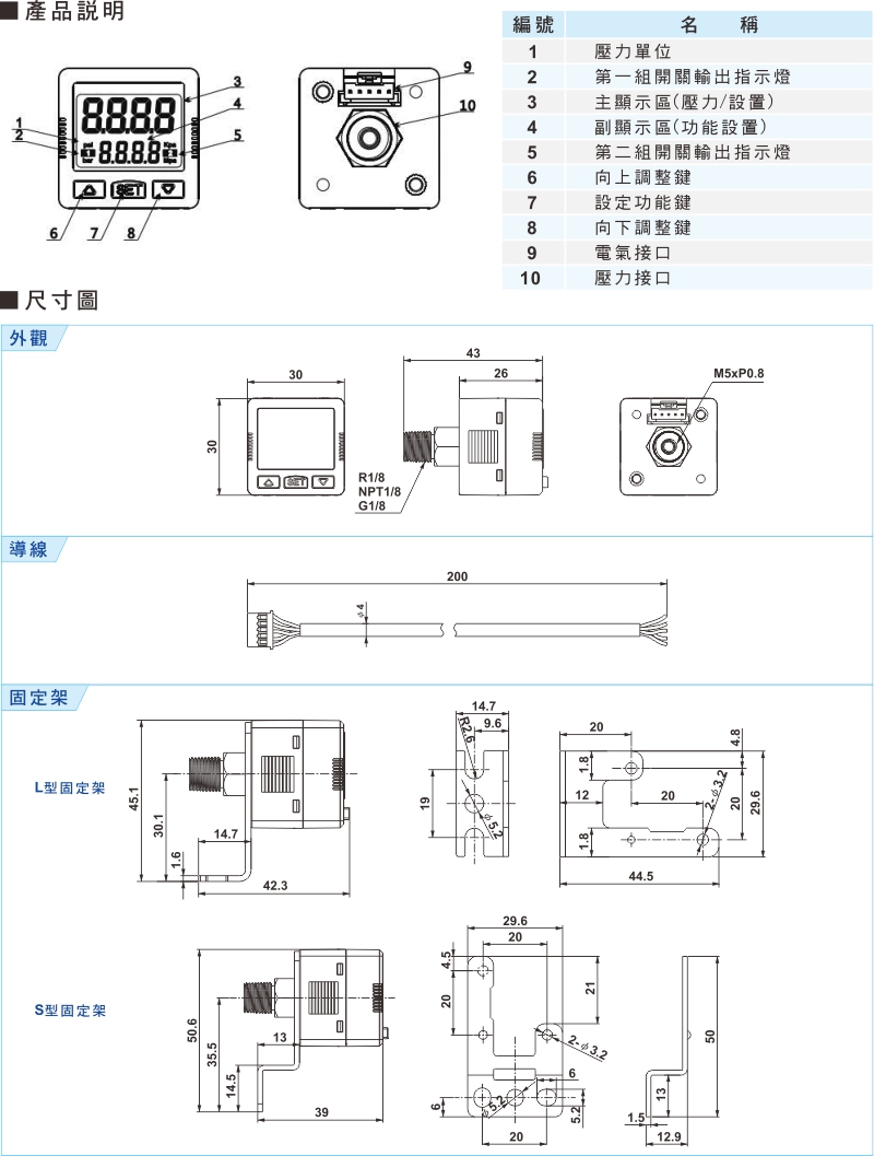 proimages/1_2020_tw/1/3_Dimensions/ZCDPS-210.jpg