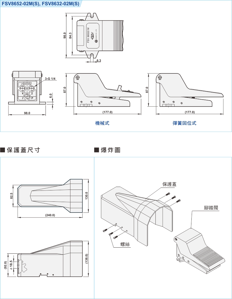 proimages/1_2020_tw/2/3_Dimensions/FSV8632.jpg