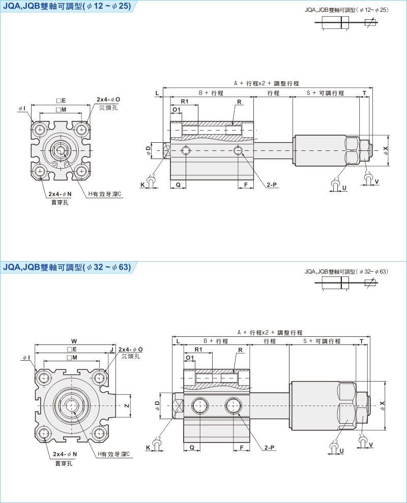 proimages/1_2020_tw/3/3_Dimensions/JQ-2.jpg