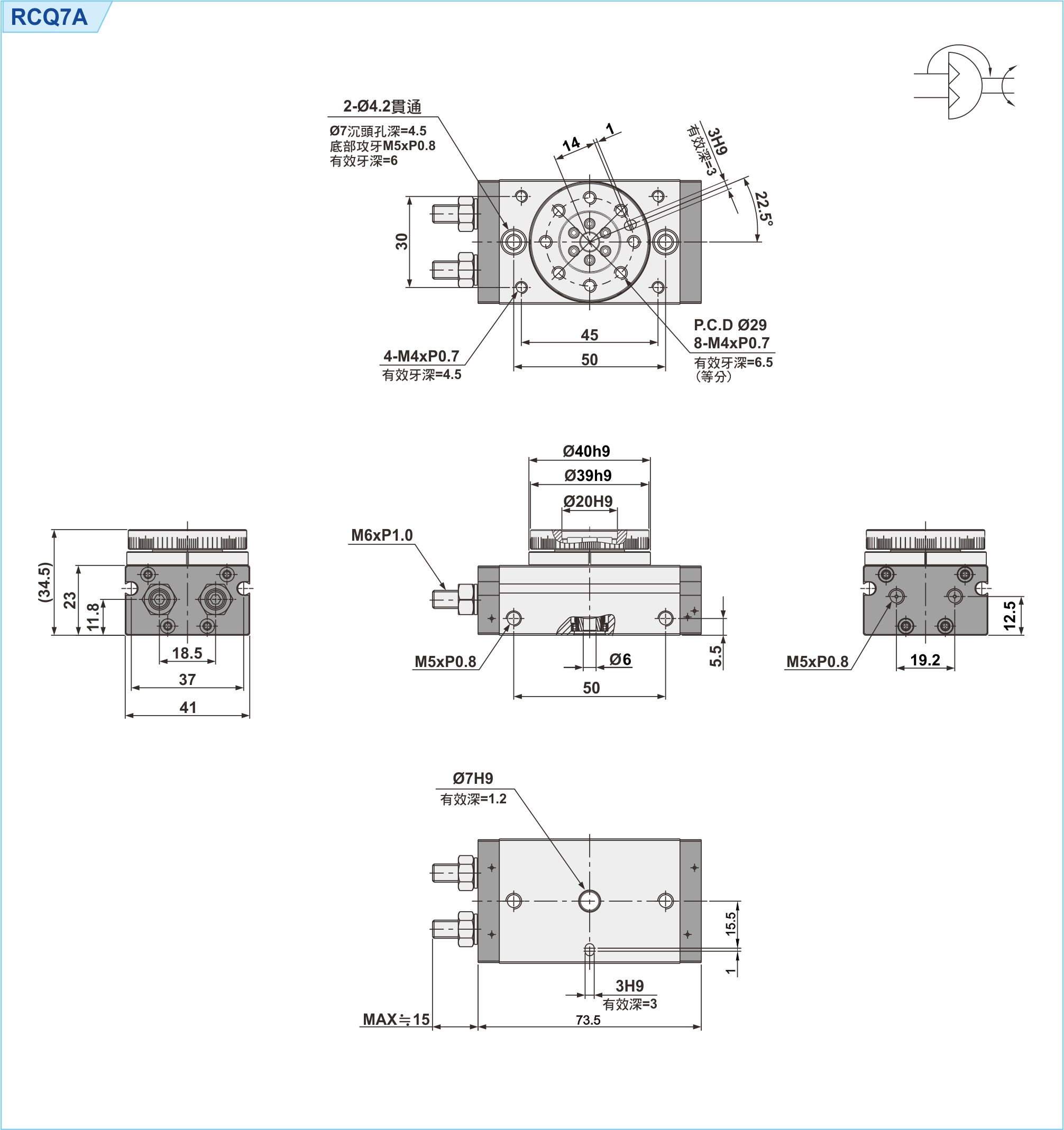 proimages/1_2020_tw/3/3_Dimensions/RCQ-1.jpg