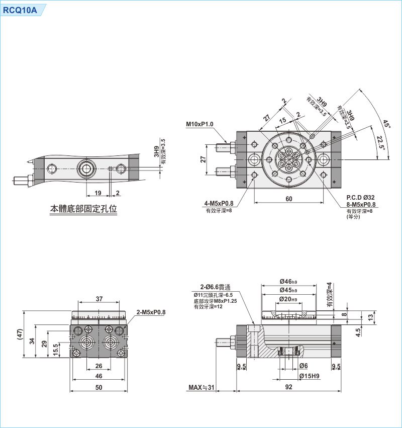 proimages/1_2020_tw/3/3_Dimensions/RCQ-2.jpg