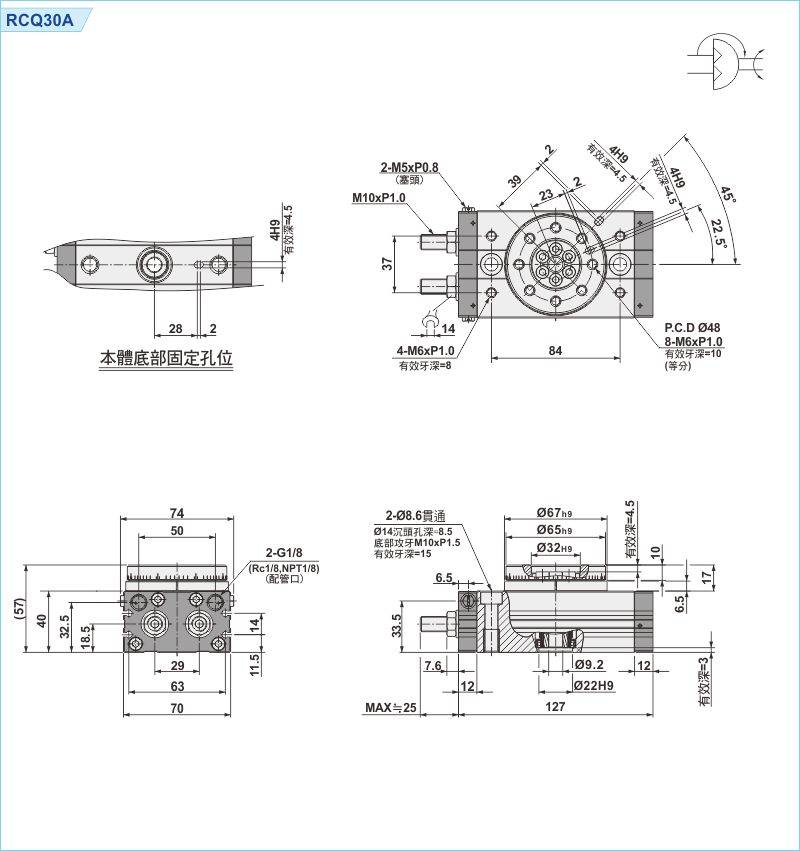 proimages/1_2020_tw/3/3_Dimensions/RCQ-3.jpg