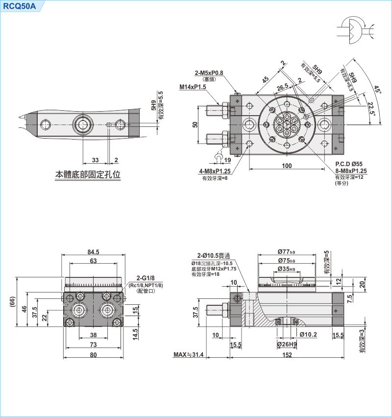 proimages/1_2020_tw/3/3_Dimensions/RCQ-4.jpg