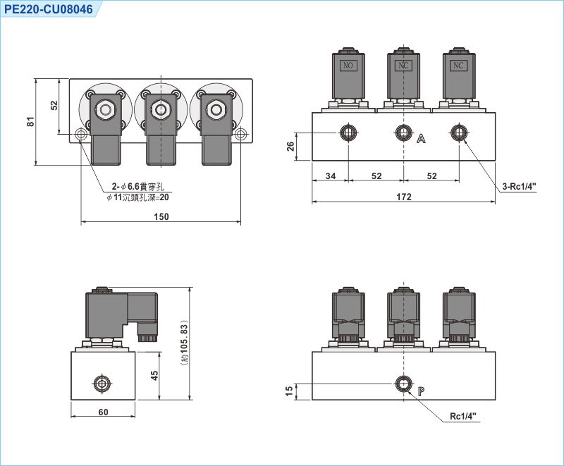 proimages/1_2020_tw/5/3_Dimensions/PE220.jpg