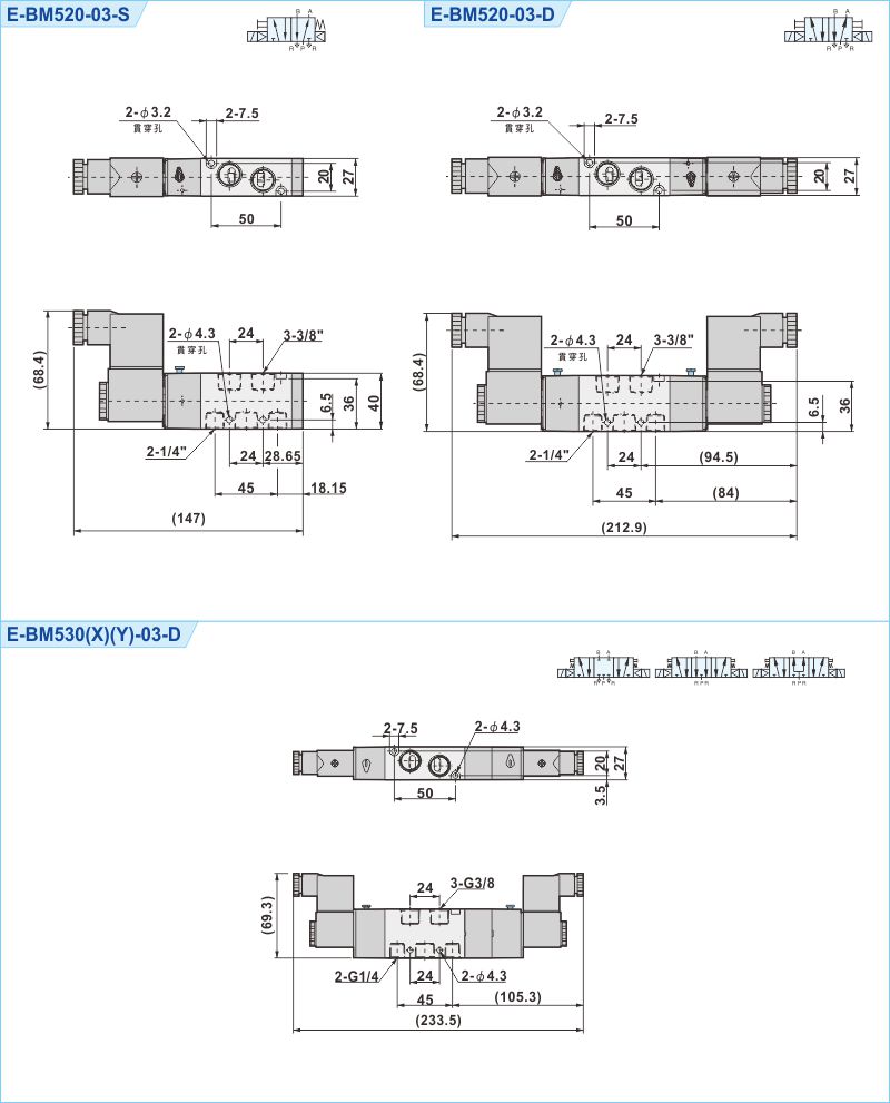 proimages/1_2020_tw/6/3_Dimensions/E-BM520-2.jpg