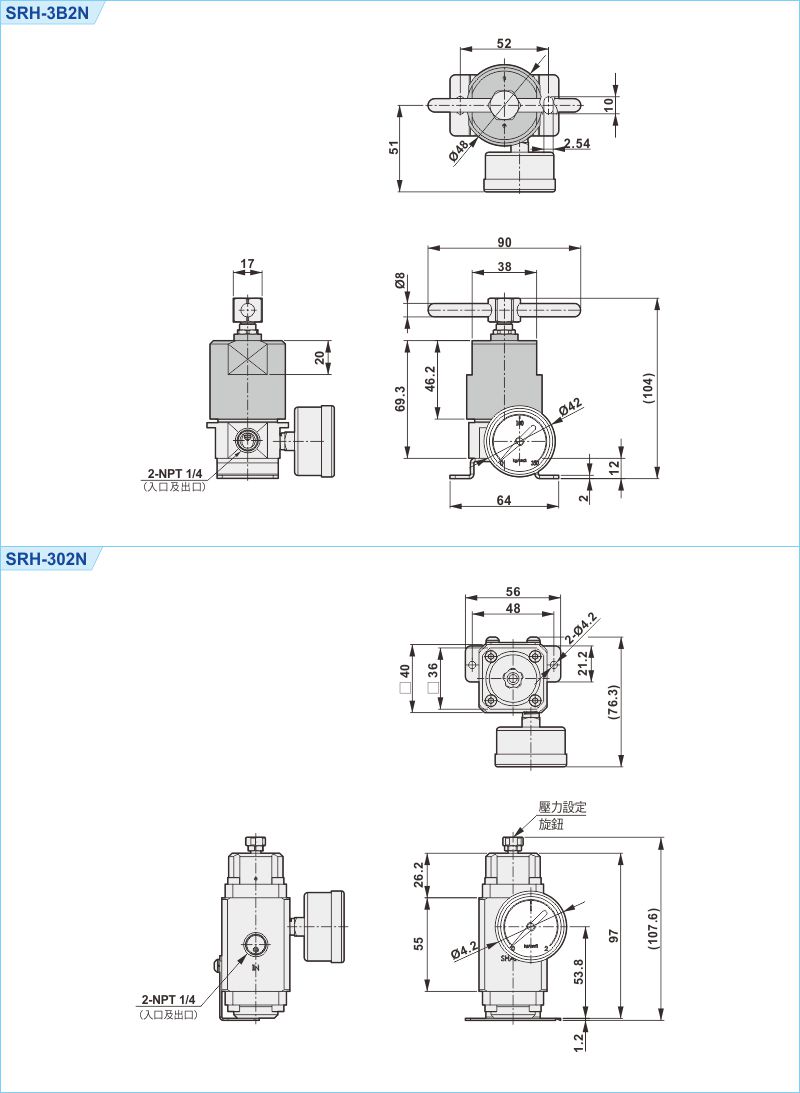 proimages/1_2020_tw/9/3_Dimensions/SRH.jpg