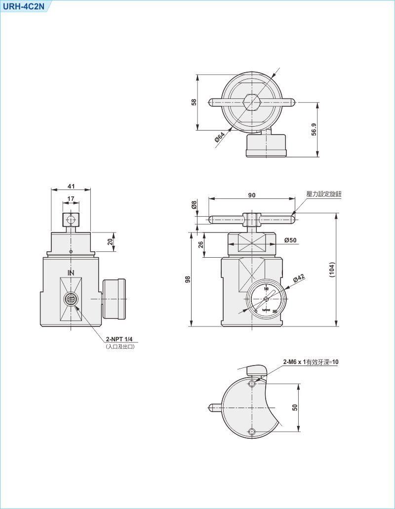 proimages/1_2020_tw/9/3_Dimensions/URH.jpg