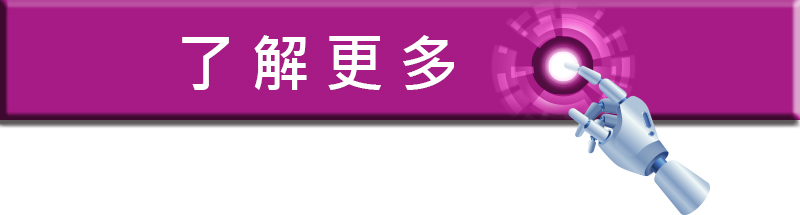 proimages/News/2025_了解更多.jpg