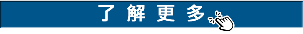 proimages/News/公告用18-19_TN-2.jpg