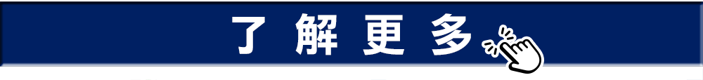 proimages/News/公告用2.png