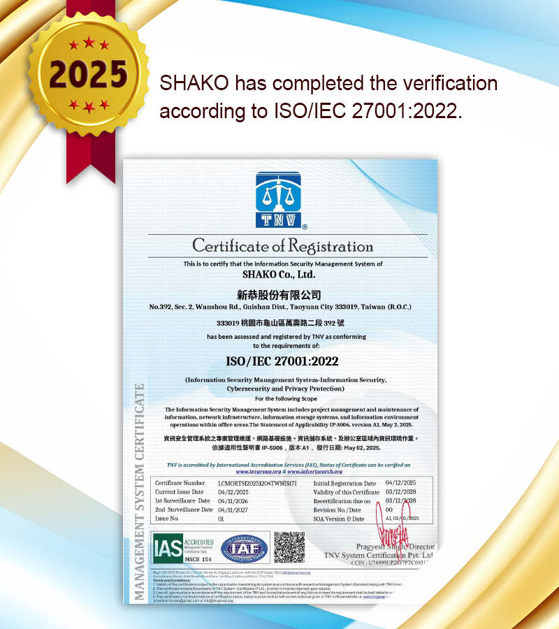 proimages/news/2025ISO27001_certified-EN.jpg